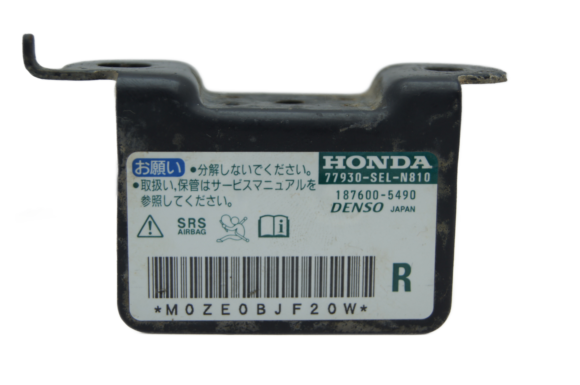 HONDA JAZZ II DENSO IMPACT SENSOR 77930-SEL-N810 - Glasgow Car Parts Store